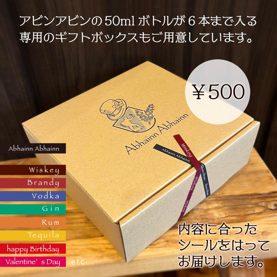 クエルボ エスペシャル シルバー 40度 50ml テキーラ 小瓶 新生活 誕生