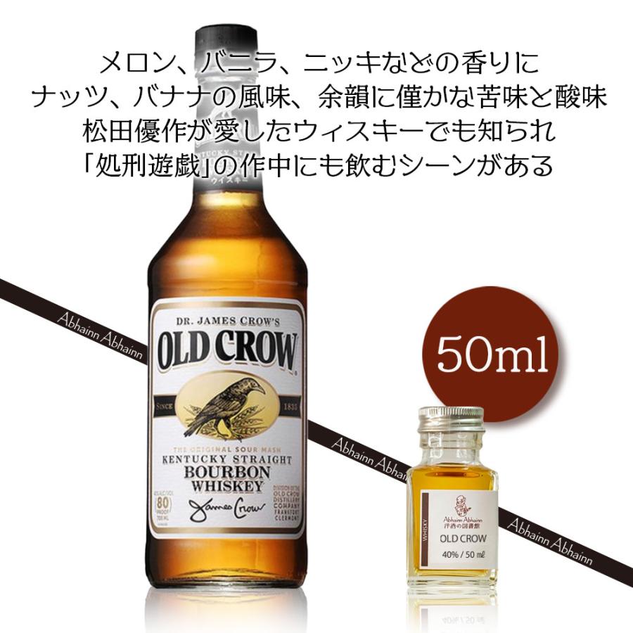 レア OLD CROW Kentucky Straight Bourbon未開栓 古酒・未開栓】オールドクロウ 旧ボトル バーボンウイスキー OLD CROW