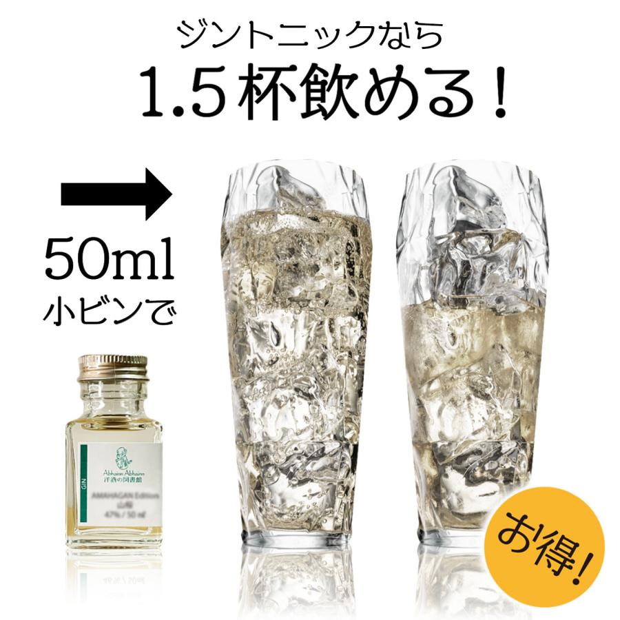 【ラスト①】Arranミニボトル 3本セット（50ml） Amazon.co.jp: 台湾 ウイスキー カバラン ミニチュア 3本 ギフトセット