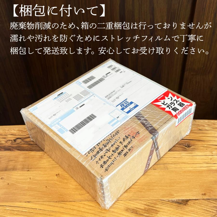 1本から 選べる ミニボトル ジョニーウォーカー ブラックラベル ブレン