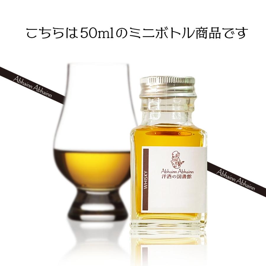 ラフロイグ フォーオーク アイラ シングルモルト ウイスキー 50ml ミニ