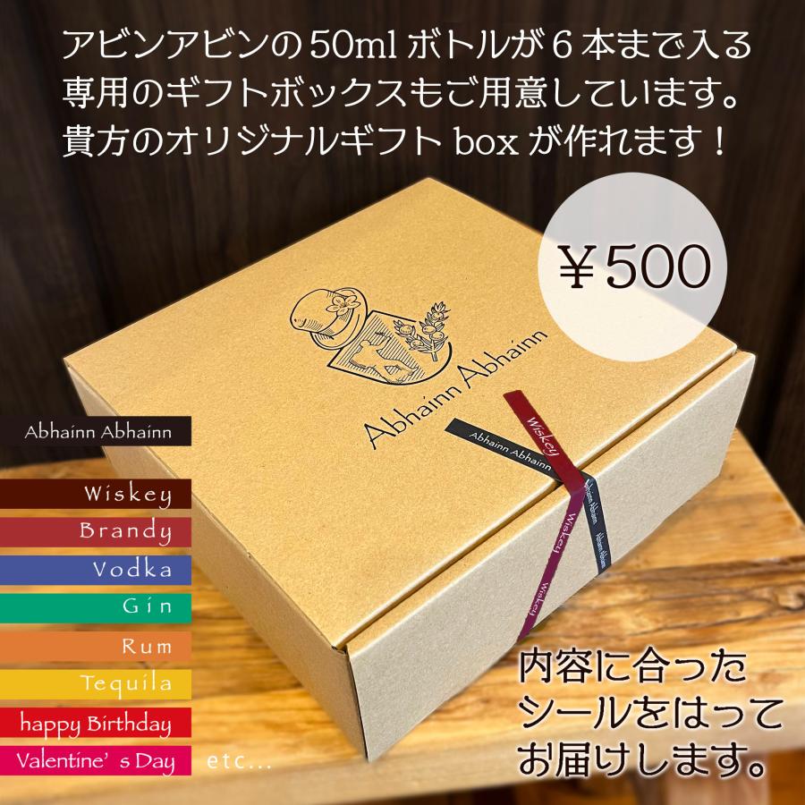 1本から 選べる ミニボトル ウイスキー モンキーショルダー ザ