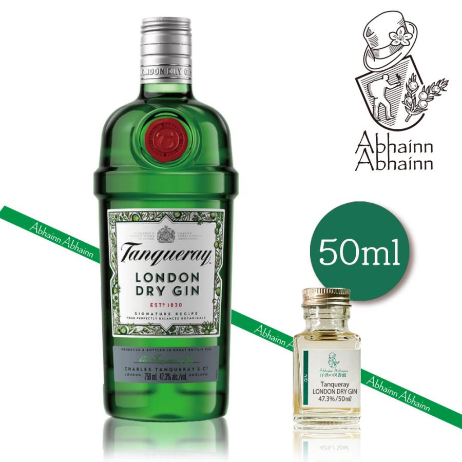 タンカレー 50ml 小瓶 Tanqueray LONDON DRY GIN ロンドン タンカレー 50ml 小瓶 Tanqueray LONDON DRY GIN ロンドン
