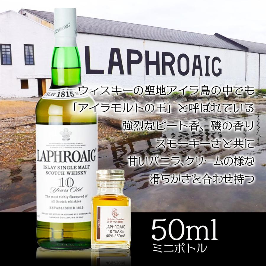 ウイスキー 飲み比べ ミニボトル 3本 セット 簡易包装 上級者 ハイ
