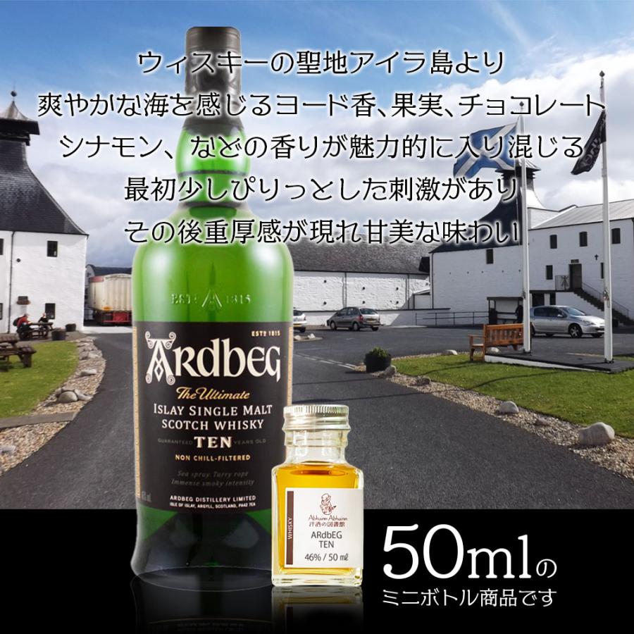 ウイスキー 飲み比べ ミニボトル 3本 セット 簡易包装 上級者 ハイ