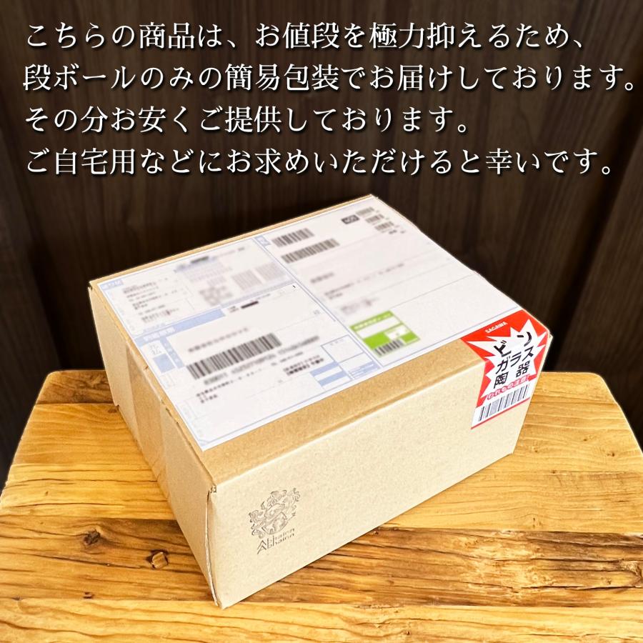 ウイスキー 飲み比べ ミニボトル 3本 セット 簡易包装 初級者 ハイ