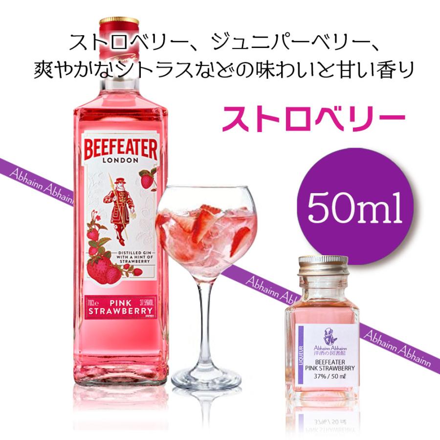 【送料無料】 母の日セット ギフト 甘いお酒 呑み比べ ミルク割り ソーダ割り アイスクリームに贈り物 お酒が好き｜abhainn｜08