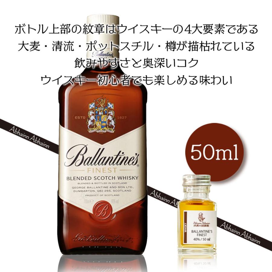 送料無料】 御祝 セット 6種 スコッチ ウィスキー 飲み比べ 包装 のし 