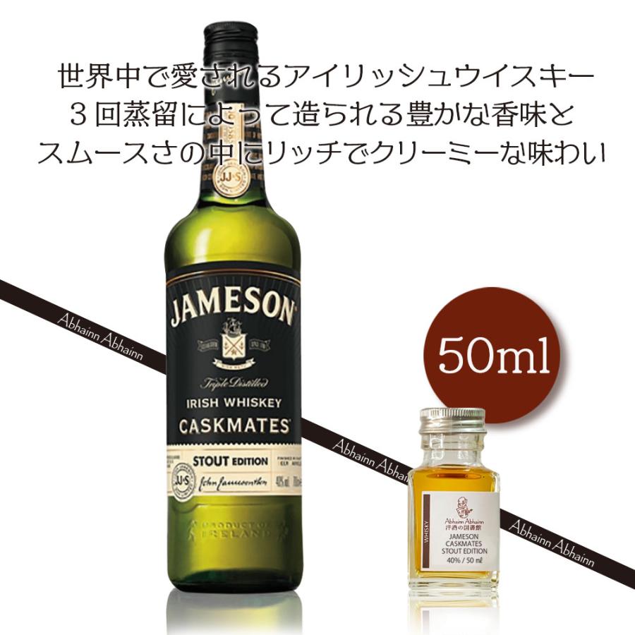 【送料無料】梅 季節のごあいさつ 贈り物 ウィスキー セット 6種 飲み比べ 世界５大ウィスキー のし 名入れ 無料 ハイボール 動画付き 2024 50ml 6本｜abhainn｜10