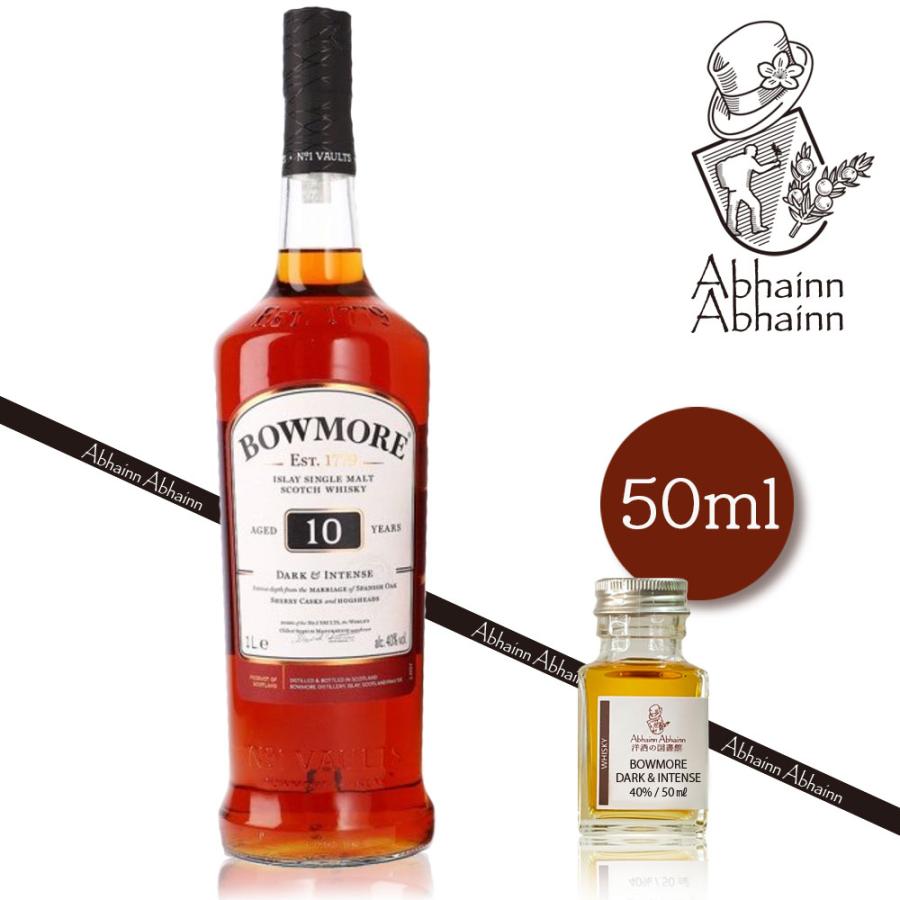 まぜこぜ スピリッツ ガチャ ミニボトル 1回分 ウィスキー 小瓶