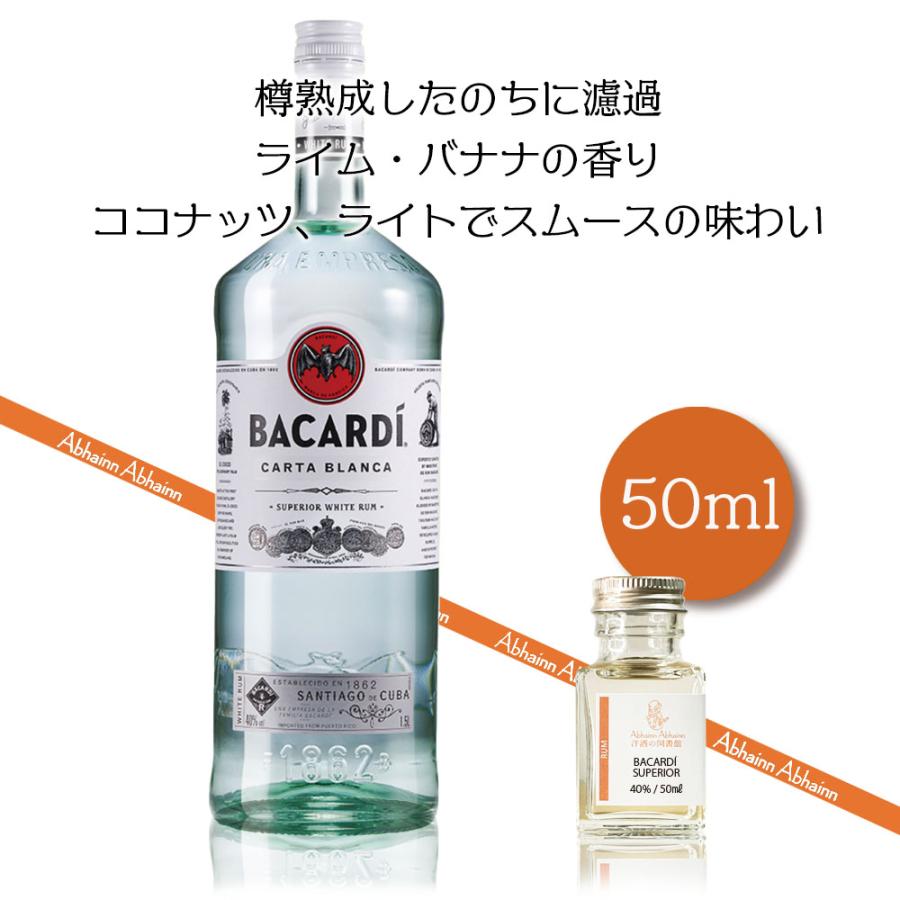 洋酒 初心者 蒸留酒 飲み比べ ミニボトル 6本 セット ウィスキー