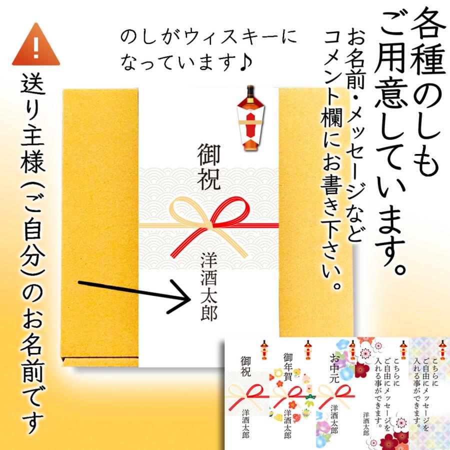 洋酒 初心者 蒸留酒 飲み比べ ミニボトル 6本 セット ウィスキー