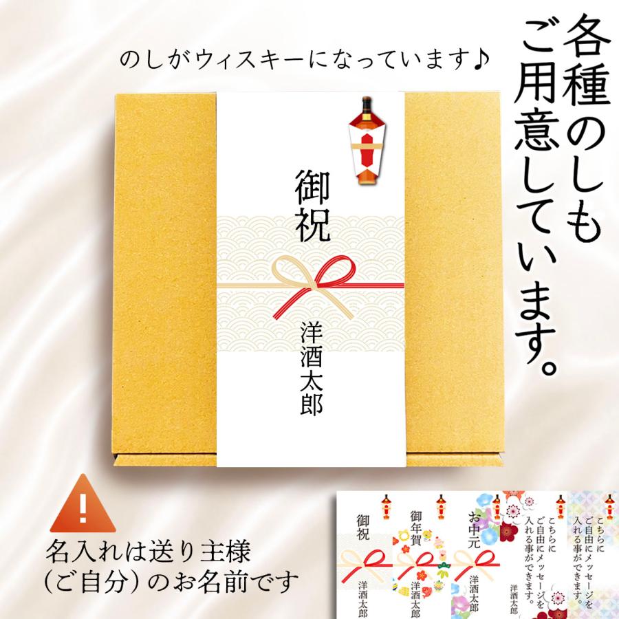 基本 洋酒 初心者 飲み比べ ミニボトル 6本 セット ウイスキー