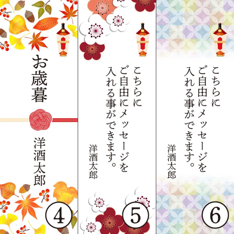 洋酒 初心者 蒸留酒 飲み比べ ミニボトル 6本 セット ウイスキー