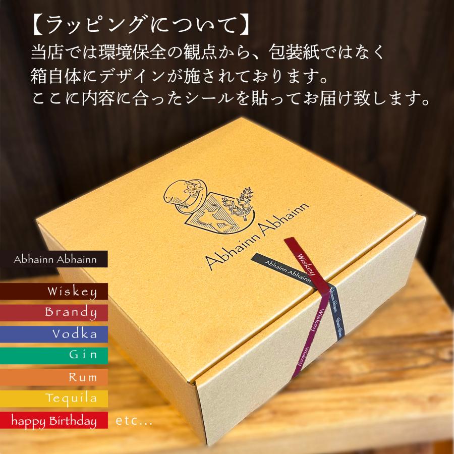 基本の洋酒 飲み比べ ミニボトル 6本 セット ウイスキー ブランデー