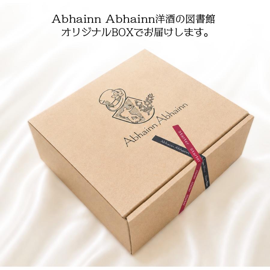 基本の洋酒 飲み比べ ミニボトル 6本 セット ウイスキー ブランデー