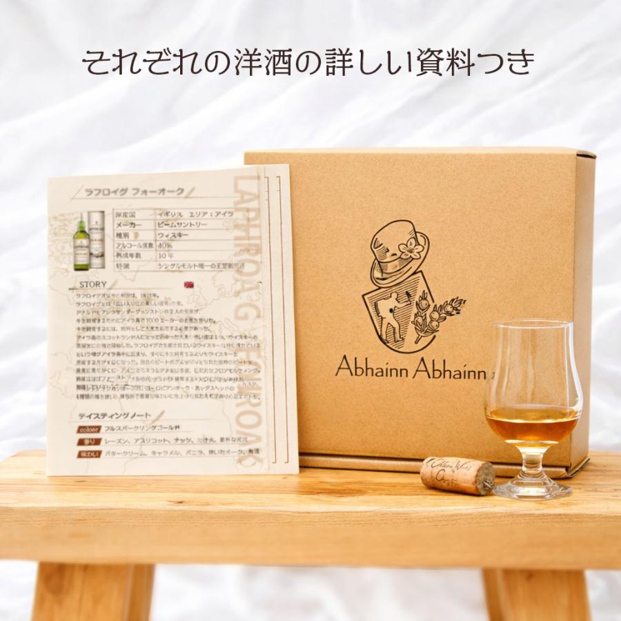 洋酒 初心者 蒸留酒 飲み比べ ミニボトル 6本 セット ウィスキー