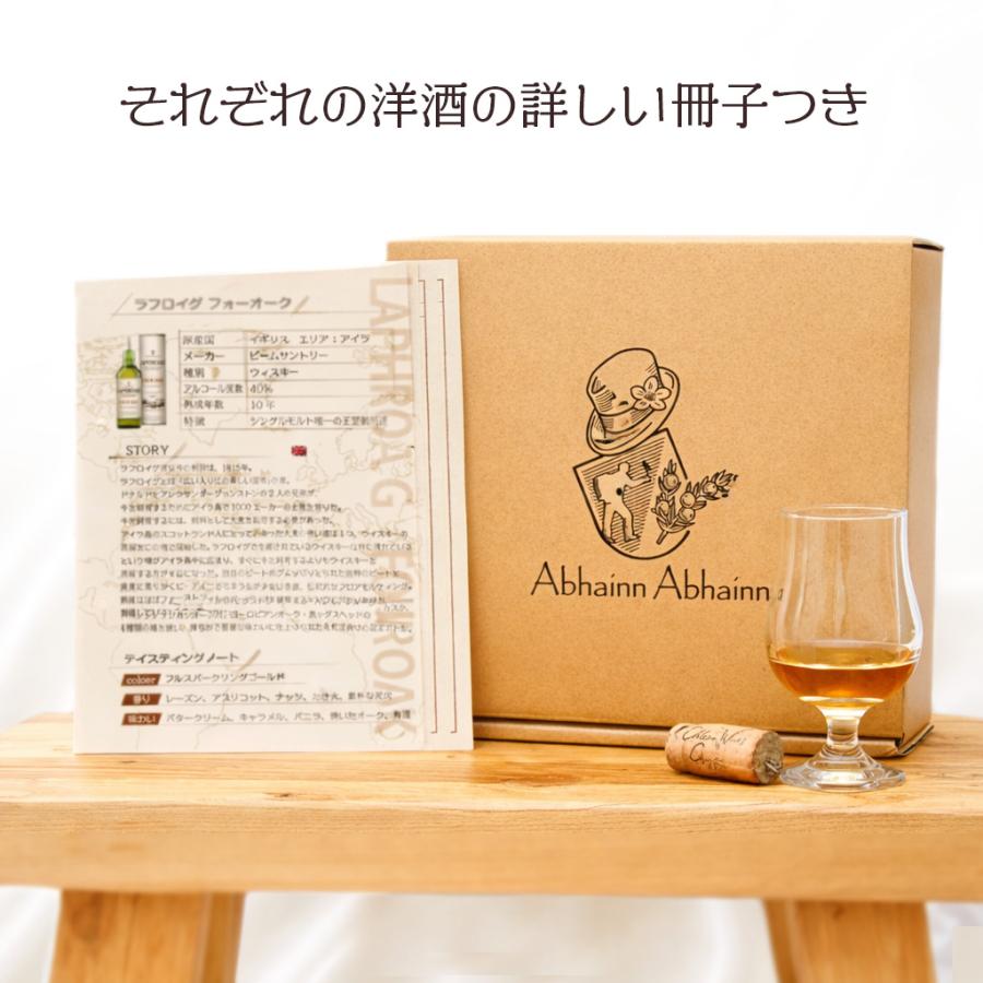基本の洋酒 飲み比べ ミニボトル 6本 セット ウイスキー ブランデー