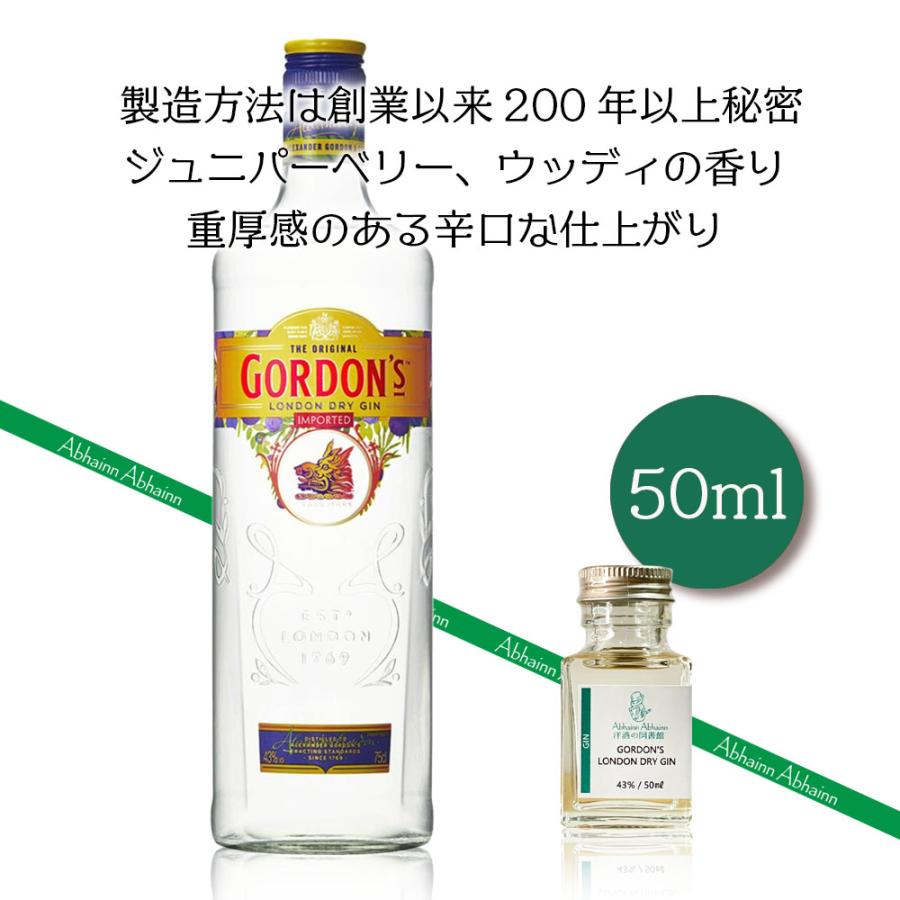 洋酒 初心者 蒸留酒 飲み比べ ミニボトル 6本 セット ウィスキー