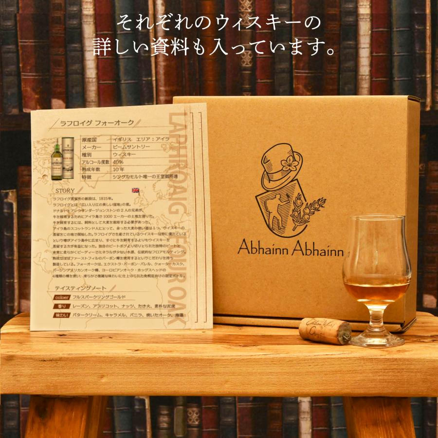 アメリカン ウイスキー 飲み比べ ミニボトル 6本 セット ギフト