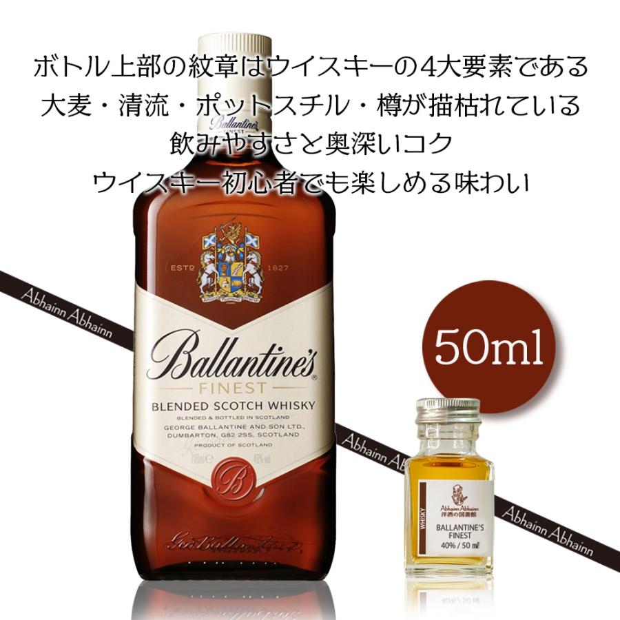 送料無料 スコッチウィスキー50ml小瓶×6点飲み比べセット 誕生日 送料無料 スコッチウィスキー50ml小瓶×6点飲み比べセット 誕生日
