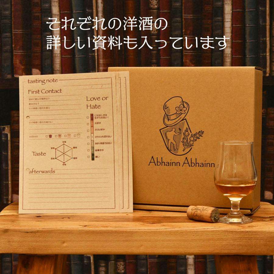 スコッチ ウィスキー飲み比べ ミニボトル 6本 セット ギフト 誕生日