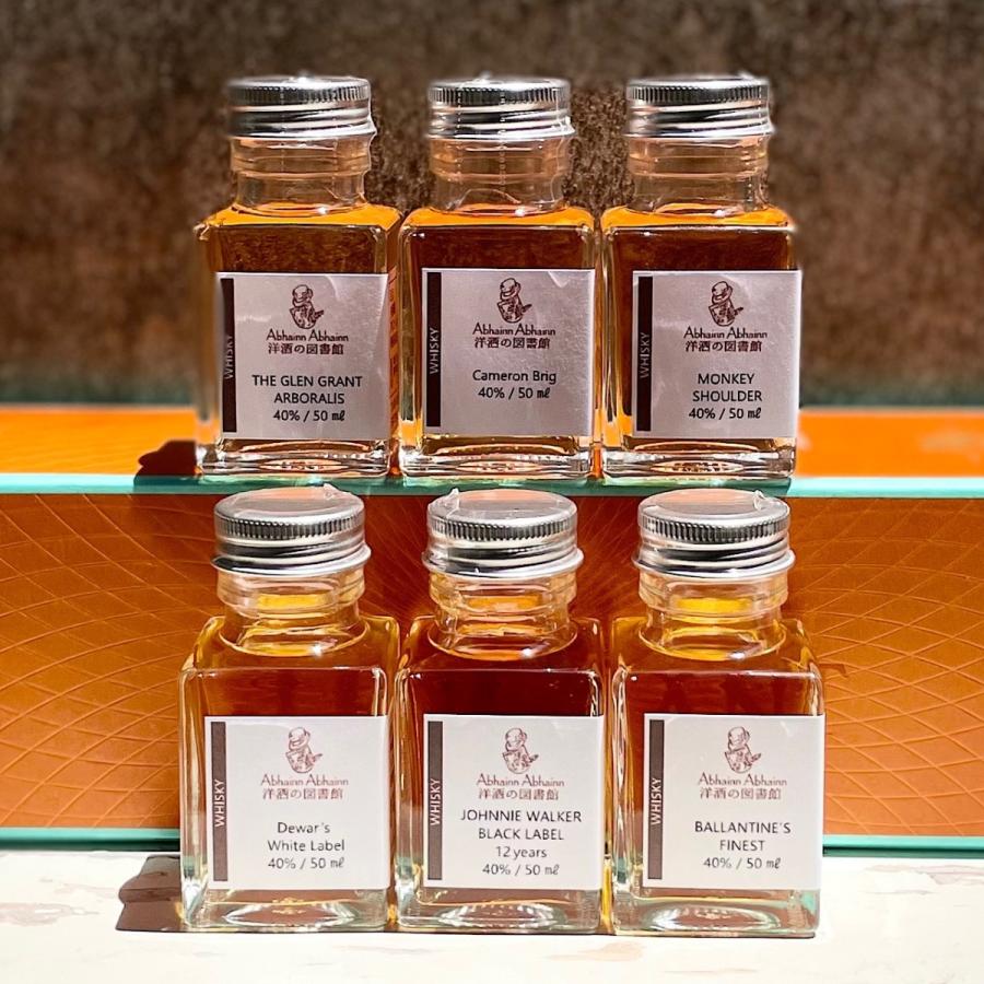 送料無料 スコッチウィスキー50ml小瓶×6点飲み比べセット 誕生日