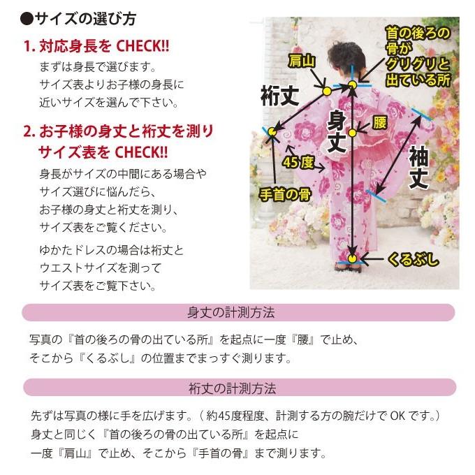 Sale 子供ゆかた 橘柄 アンデルセン 浴衣 和服 キッズ 浴衣 レ ス付 子ども 女の子 浴衣 単品 110 115 125 135 Ug 006 京都アンデルセン 通販 Yahoo ショッピング