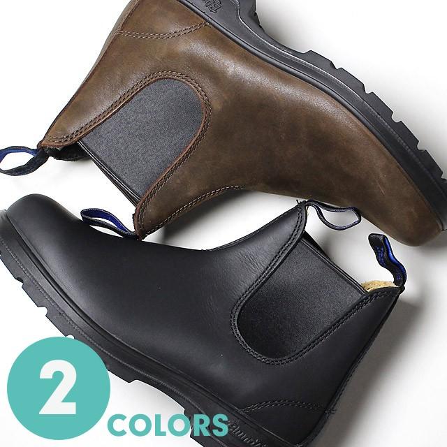 ブランドストーン Blundstone 撥水 防寒 サイドゴア ブーツ レインブーツ Bs1477 Bs566 全2色 メンズ レディース Blund7 Shoes Storeアビック 通販 Yahoo ショッピング