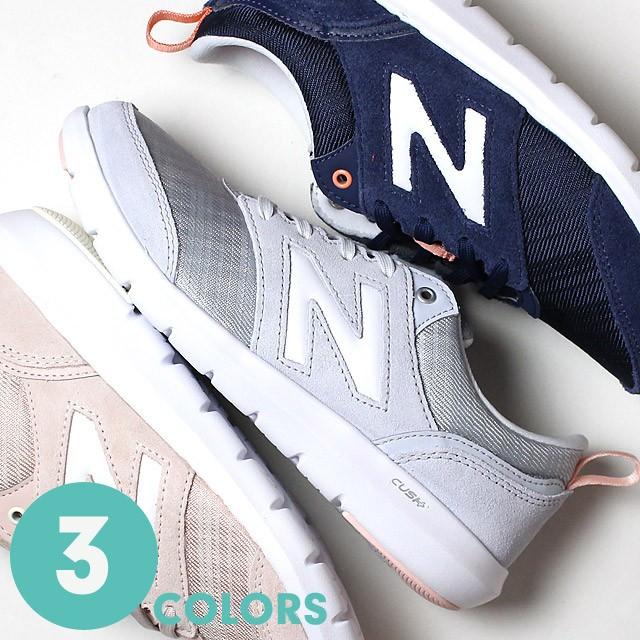 new balance 584