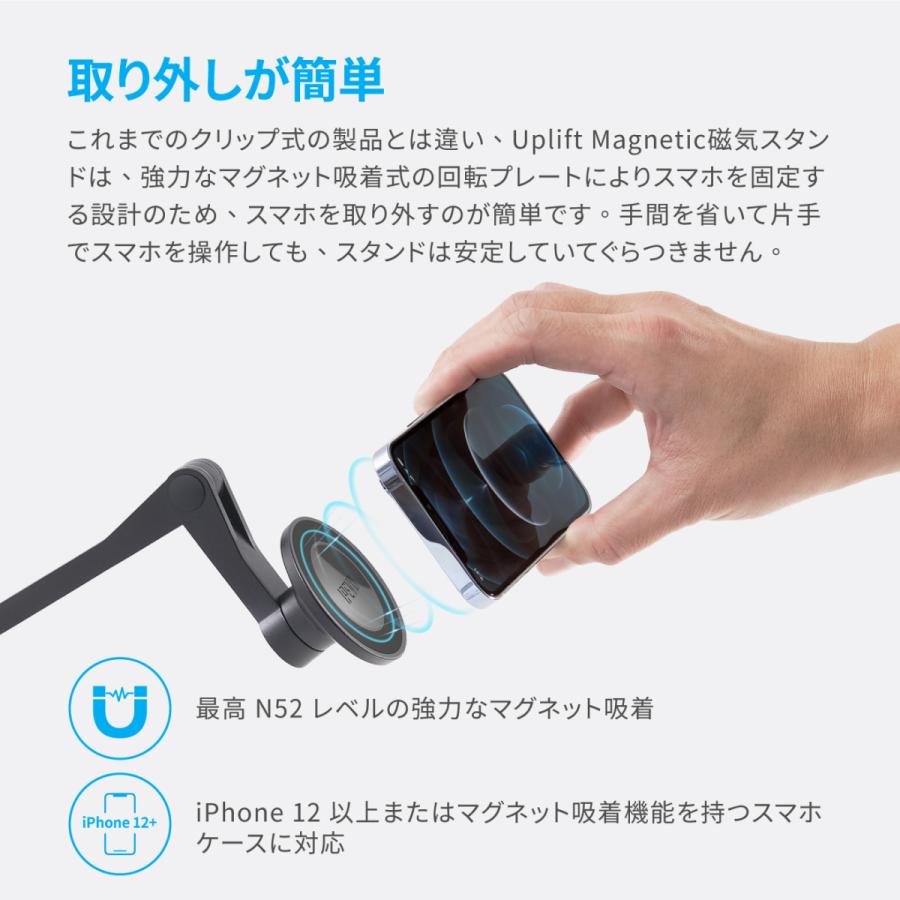 安い購入 Uplift Magnetic マグネットスマホスタンド Iphone12シリーズ以降対応 アップリフト磁気マルチアングルアーム スマホスタンド Pathwaysfl Org