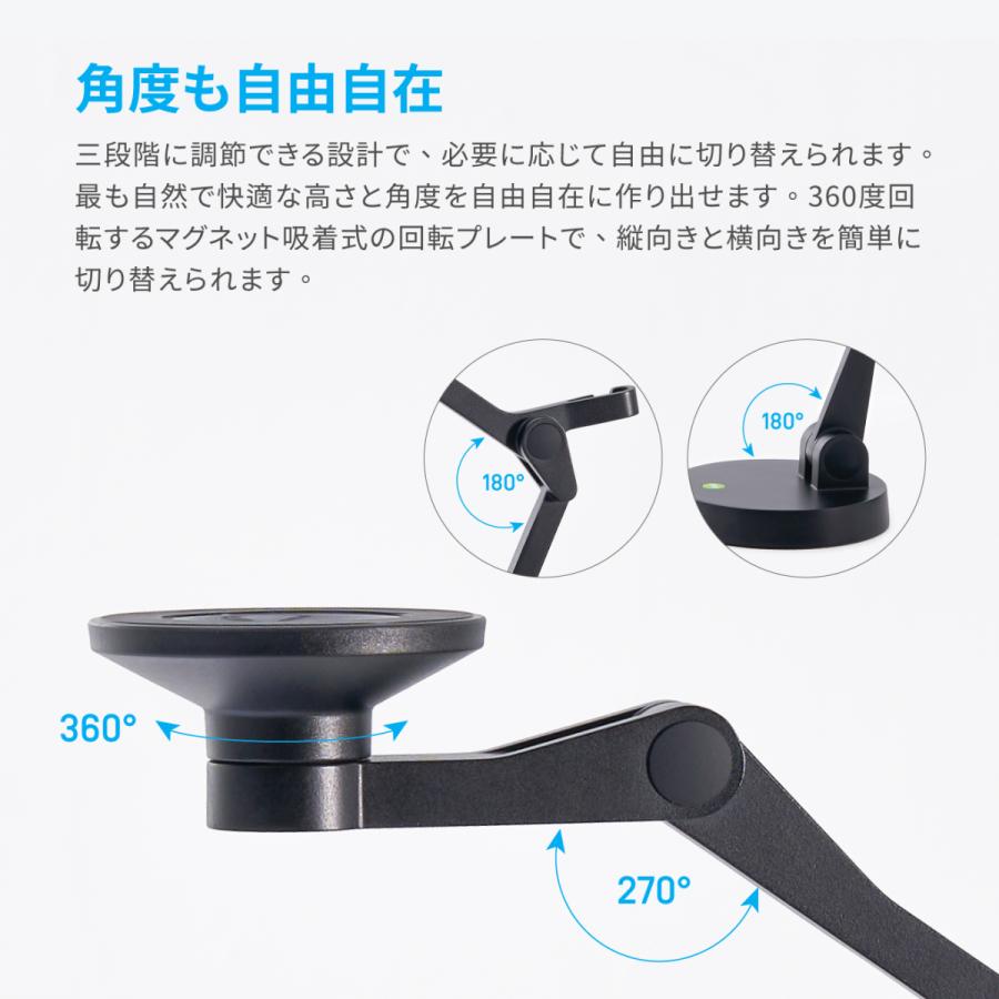 安い購入 Uplift Magnetic マグネットスマホスタンド Iphone12シリーズ以降対応 アップリフト磁気マルチアングルアーム スマホスタンド Pathwaysfl Org