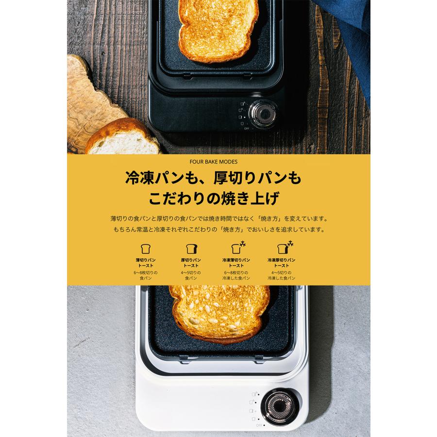 abien アビエン ブレッドグリル トースター 食パン 冷凍パン 厚 abien アビエン ブレッドグリル トースター 食パン 冷凍パン 厚