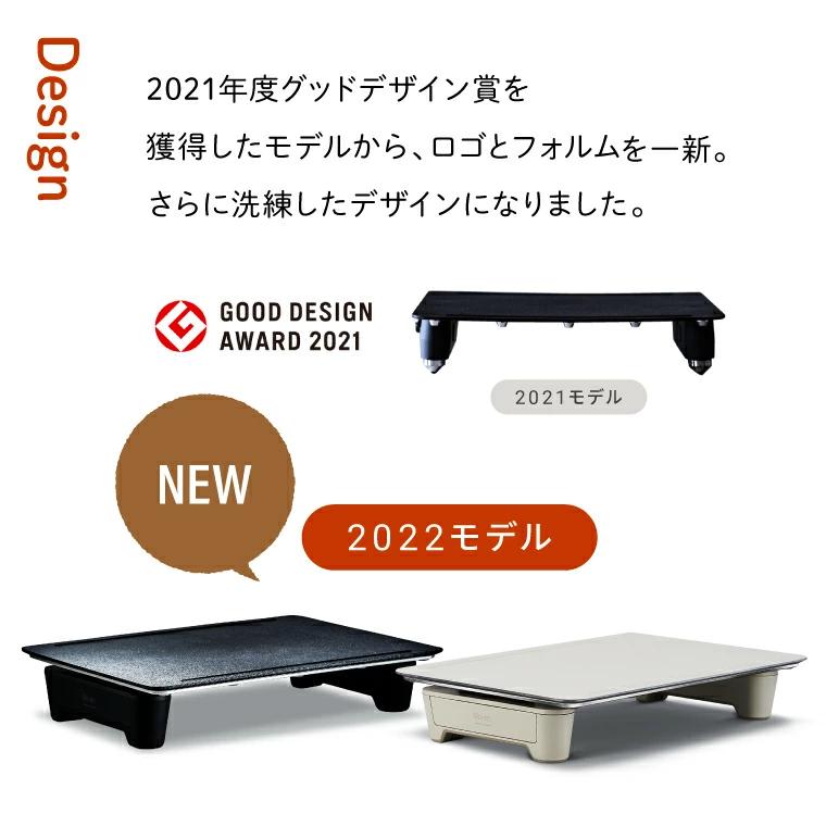 abien アビエン マジックグリル 熨斗セット ホットプレート abien アビエン マジックグリル 熨斗セット ホットプレート