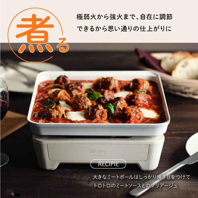 abien アビエン マジックグリルS 熨斗セット ホットプレート 小 abien アビエン マジックグリルS 熨斗セット ホットプレート 小