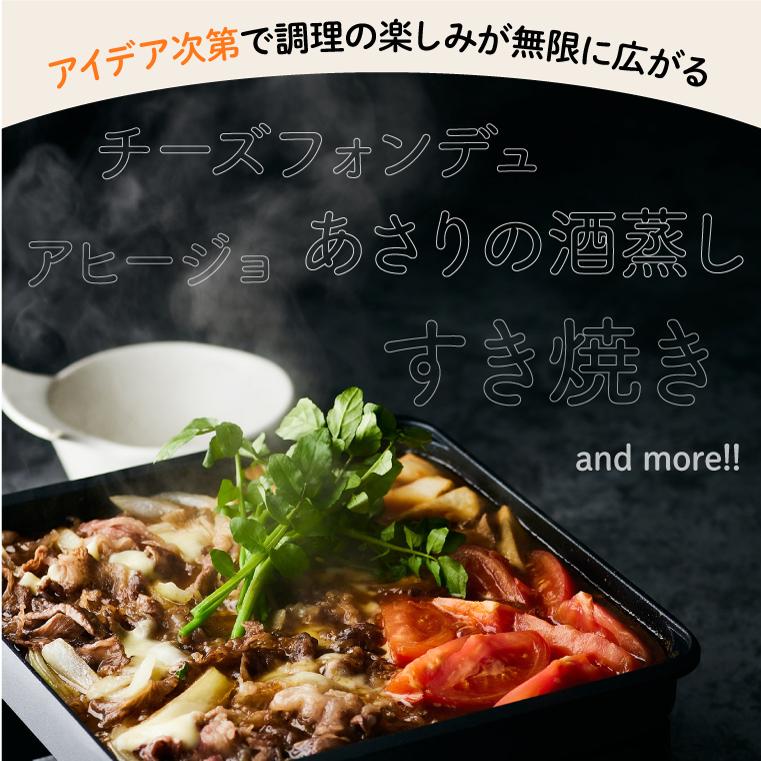 abien アビエン マジックグリルS 熨斗セット ホットプレート 小 abien アビエン マジックグリルS 熨斗セット ホットプレート 小