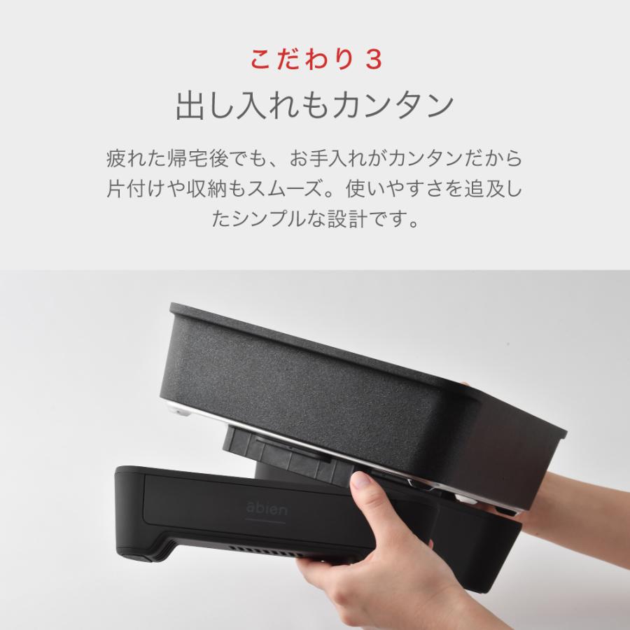 abien アビエン マジックグリルM 電気鍋 グリル鍋 ホット abien アビエン マジックグリルM 電気鍋 グリル鍋 ホット
