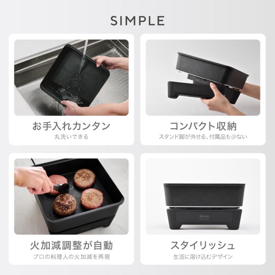 abien アビエン マジックグリルM 電気鍋 グリル鍋 ホット abien アビエン マジックグリルM 電気鍋 グリル鍋 ホット