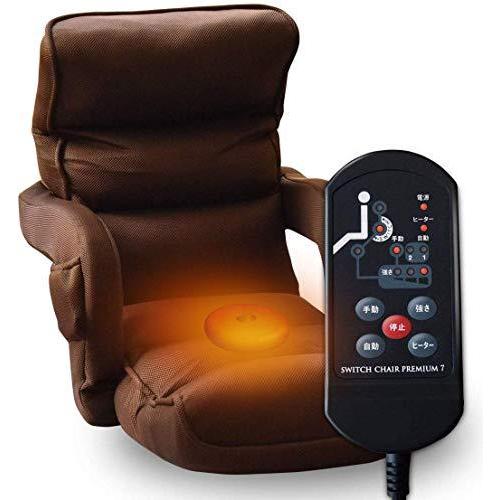 最安値に挑戦 Switch Chair Premium 7 マッサージ器 マッサージ機 肘掛け付き座椅子 マッサージ ヒーター 首 肩 腰 肩こり 背中 マッ 希少 Www Cepici Gouv Ci