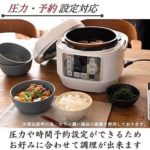 山善 電気圧力鍋 マイコン式 2 5l 圧力5段切替 ワンタッチ 簡単レシピ付き ブラック Epca 250m B メーカー保証1年 A B0876dhdql 2105 Beyondヤフー店 通販 Yahoo ショッピング