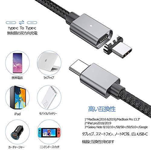 Suntaiho Usb C To Usb C Pd マグネット充電ケーブル 1 5メートル 双方usb Type C 片側が磁石式充電用ケーブル Pd対応 100w A B08s2zbr5p Beyondヤフー店 通販 Yahoo ショッピング