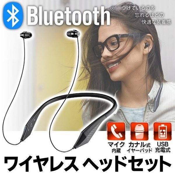 【国内正規品】 PLANTRONICS Bluetooth ワイヤレスヘッドセット (ステレオイヤホンタイプ) BackBeat 100 BACKBEAT100 |  | 04