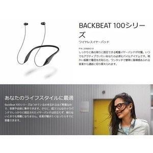 【国内正規品】 PLANTRONICS Bluetooth ワイヤレスヘッドセット (ステレオイヤホンタイプ) BackBeat 100 BACKBEAT100 |  | 05