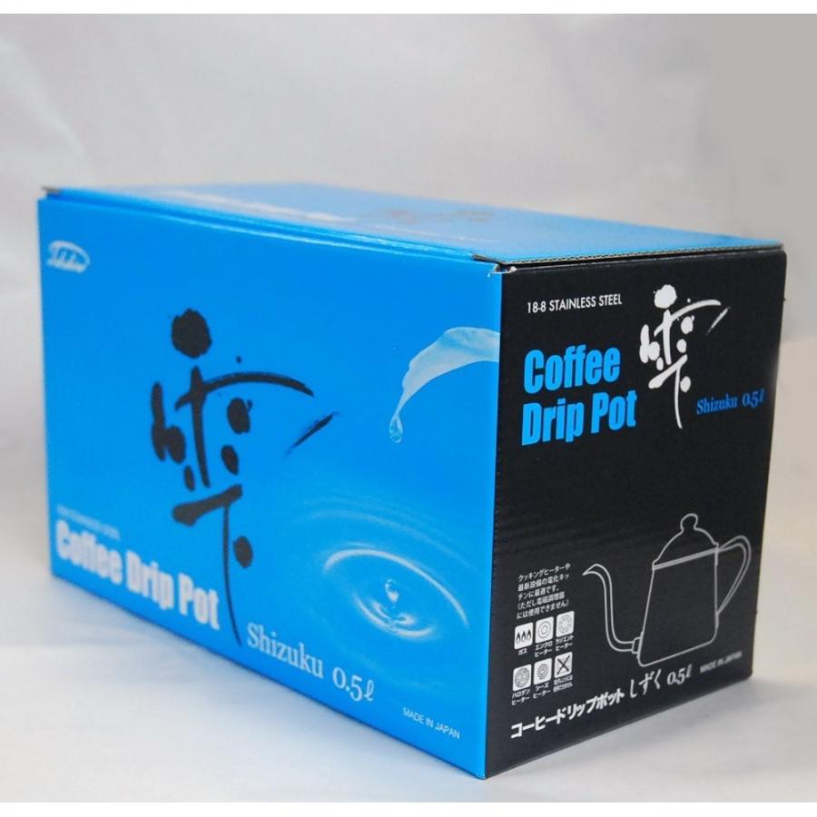 タカヒロ コーヒードリップポット 雫 0.5L |  | 03