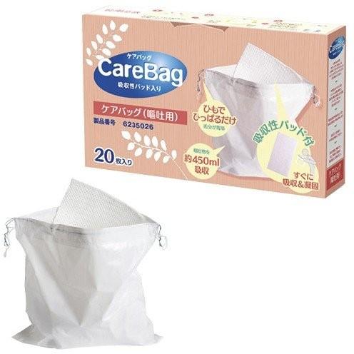 ケアバッグ　嘔吐用　吸収性パッド入り 40-1902 6235026　（衛生用品　感染予防　医療用　フランス生まれ　防災用　乗り物用） |  | 01