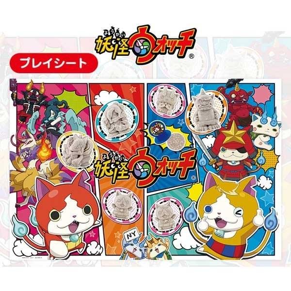 妖怪ウォッチ ぎゅっ！とかたまる suna・suna すなバトルセット 作ってこわす遊び |  | 01