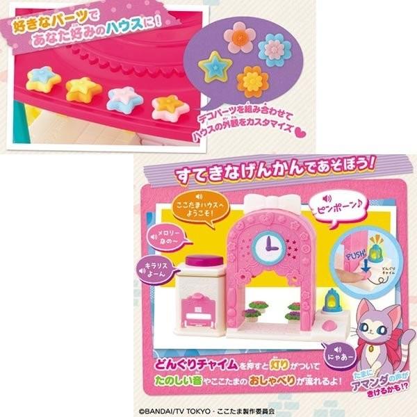 バンダイ ヒミツのここたま おおきなここたまハウス ギフトセット　 |  | 03