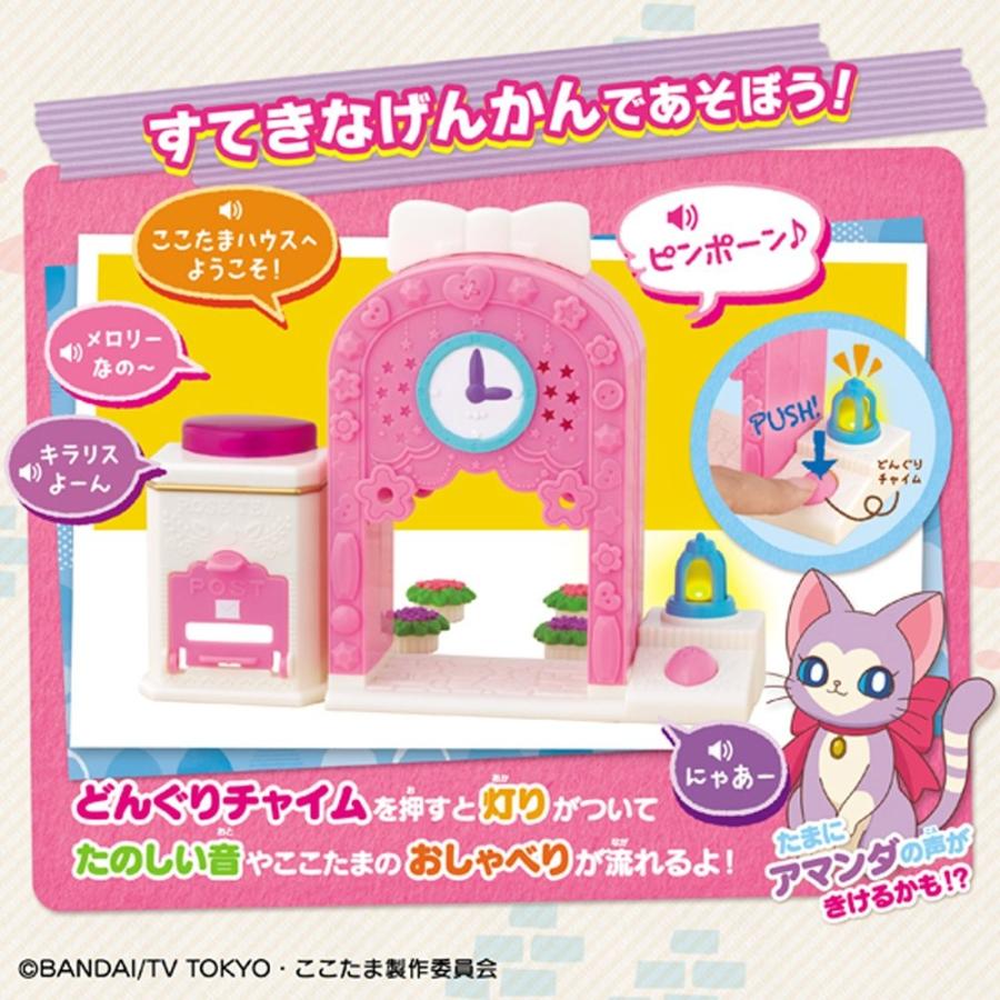 バンダイ ヒミツのここたま おおきなここたまハウス ギフトセット　 |  | 04