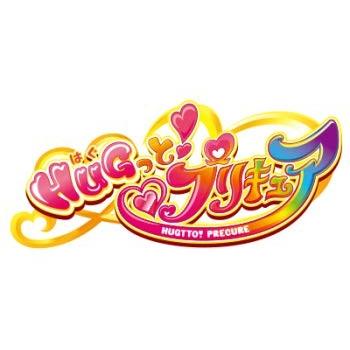 HUG(はぐ)っと!プリキュア おでかけはぐたん |  | 02
