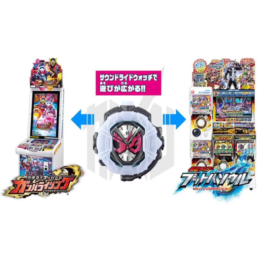 仮面ライダージオウ サウンドライドウォッチシリーズ SGライドウォッチ01 ［3.ゴーストライドウォッチ］ | BANDAI | 02